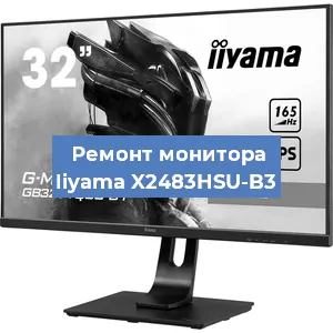 Замена разъема HDMI на мониторе Iiyama X2483HSU-B3 в Екатеринбурге